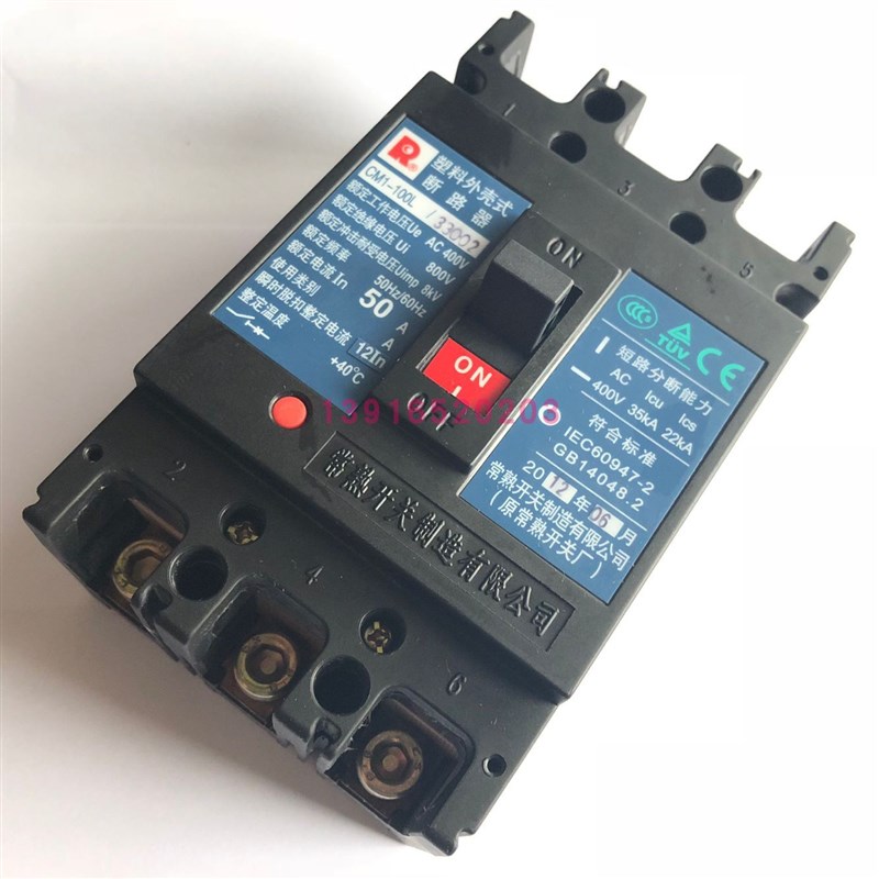 正品常熟塑壳断路器CM1-100L/33002 50A空气开关 库存积压特价