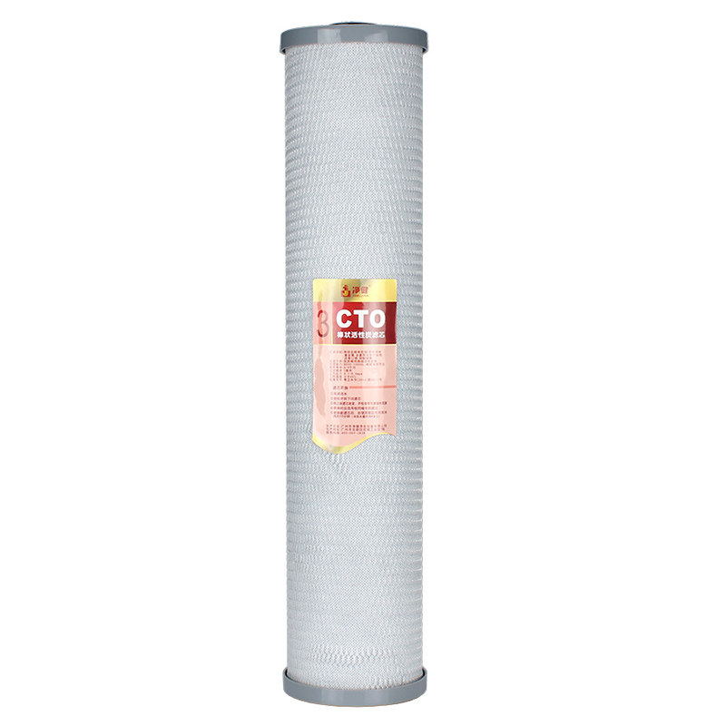 净水器滤芯商用直饮水机售水机通用20寸大胖CTO