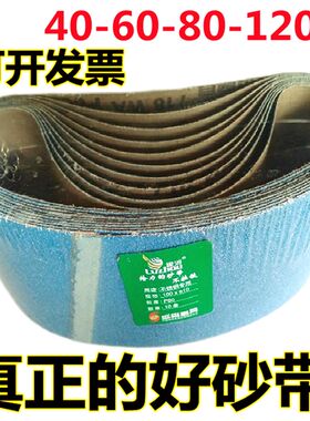 绿洲100*610砂带40/60/80/120目红兰砂坦克坡口机抛光不锈钢打磨