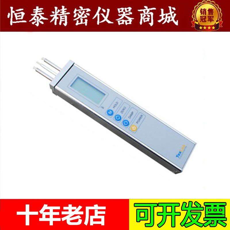 Y2301型数字式纱线张力仪 张力仪 进口张力仪 现货包邮