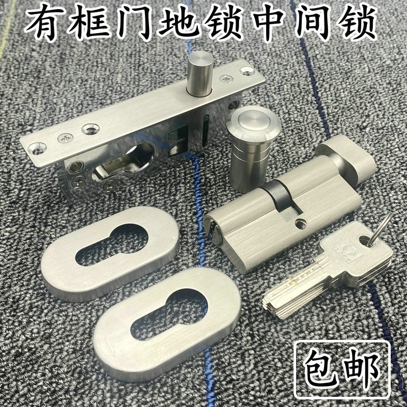 地弹门锁窄框锁不锈钢门地插锁有框玻璃门锁铝合金门框地锁包框锁