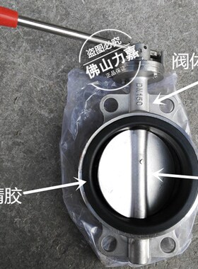 D71X-16P不锈钢蝶阀304对夹式蝶阀不锈钢手动蝶阀软密封蝶阀DN80