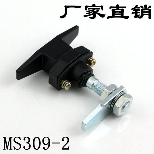 MS309-2压紧把手锁MS311 电控箱压缩式转动锁锌合金松紧把手