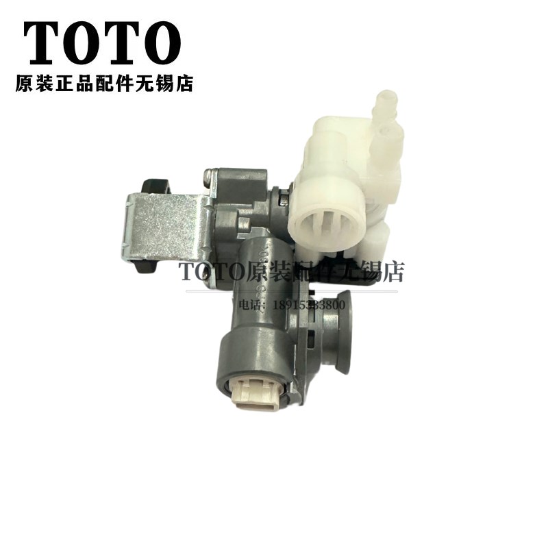 原装 TOTO卫洗丽 电磁阀出水阀 TCF8764EC 8744EC 6724HC 2A910