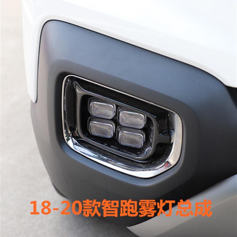 起亚智跑雾灯总成18/19/20新款智跑LED四眼前杠灯边框前防雾灯罩