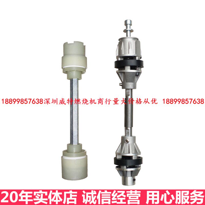 利雅路柴油燃烧机配件联轴器RL34/44/100/130/250油泵电机连接轴
