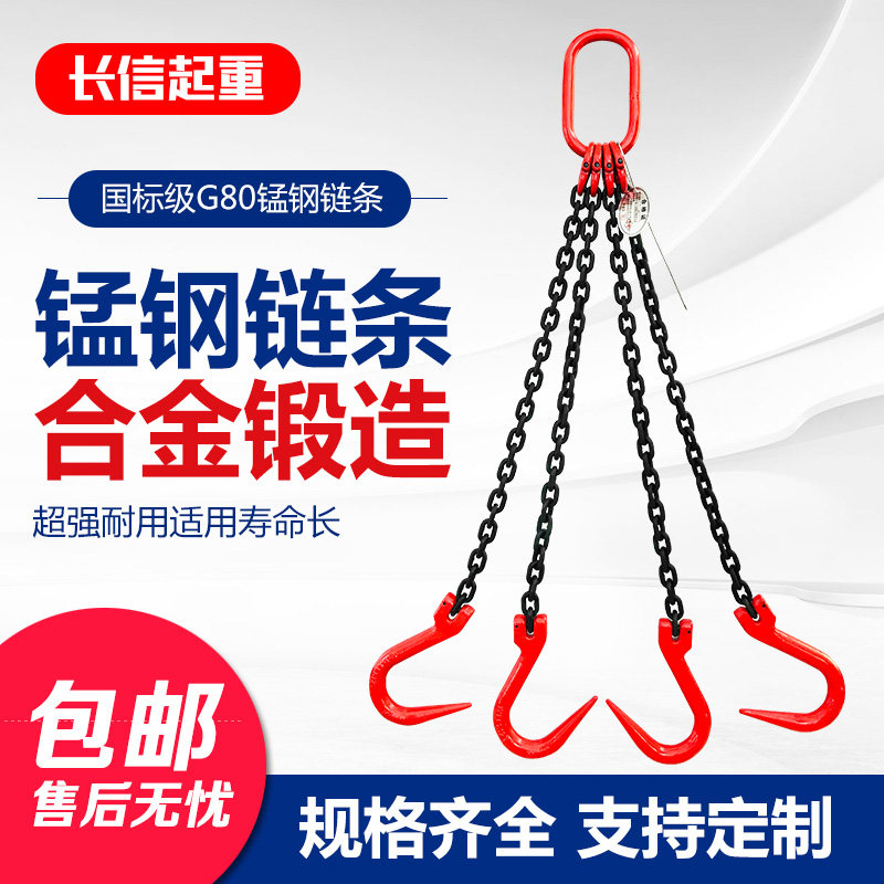 起重链条吊索具钢管钩大开口单双勾吊钩吊具挂钩吊车专用吊装吊链