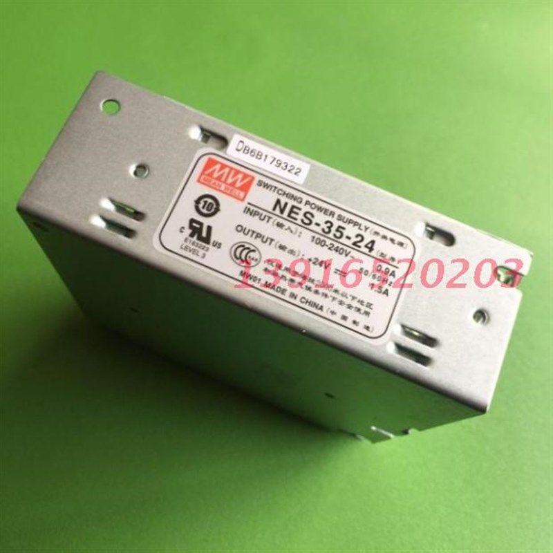 开关电源LRS-35-24 输入100-240V  输出 24V 1.5A 35W 直流电源
