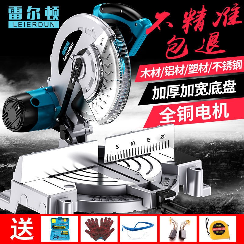 雷尔顿款10寸255MM多功能锯铝机 铝材木材切割机45度斜切锯界铝机