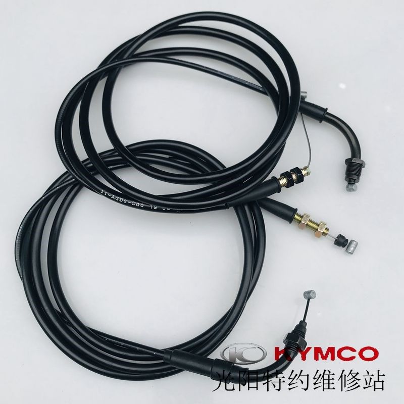 光阳原厂CT250 300 CK250T-11-11A CK300T-11油门线  加油线 拉线
