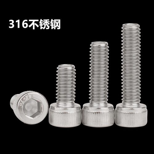 M3M4M5M6 316不锈钢内六角螺丝圆柱头杯头螺栓*25X80X150