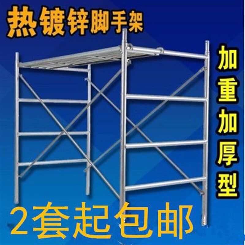 德国进口四杠脚手架床型脚手架龙门架移动爬梯架子活动架子厂家直
