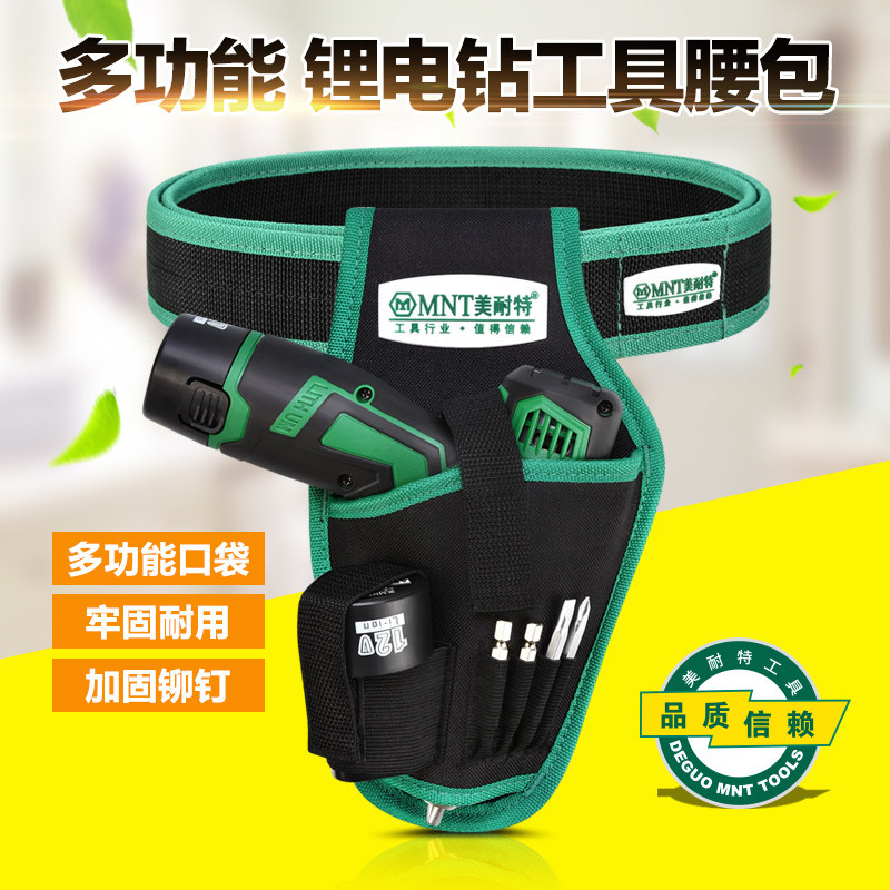 美耐特12V锂电钻套 电动螺丝刀腰包 挂包 工具包 便携式小电钻包图片