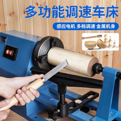德国进口日本中齐 木工车牀小型DIY台式家用多功能圆珠佛珠机木旋