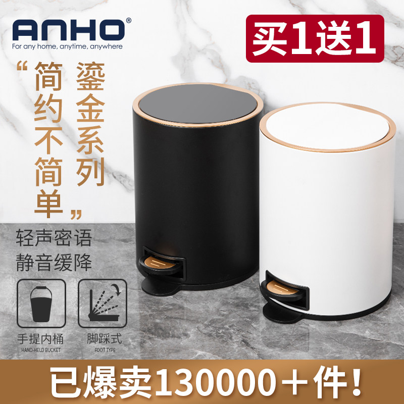 垃圾桶家用卫生间客厅卧室厨房带盖不锈钢创意脚踩式厕所分类大号