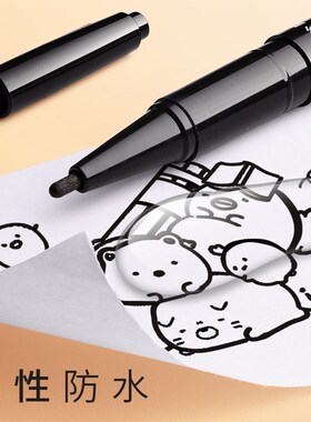 油性小头双头记号笔小学生美术专用勾线笔描边粗细头两头黑色油墨