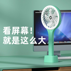 小风扇usb迷你便携式户外可充电 学生宿舍车载超静音手持台式电扇