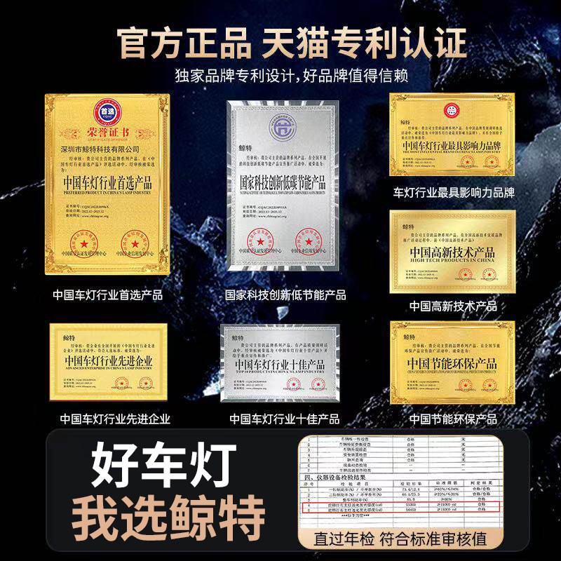 适用于吉利远景X6改装LED大灯专用近光远光超亮激光透镜汽车灯泡