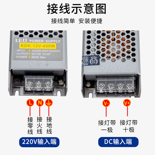 黑金刚220V转12V24V直流开关电源led低压灯带灯箱恒压静音变压器