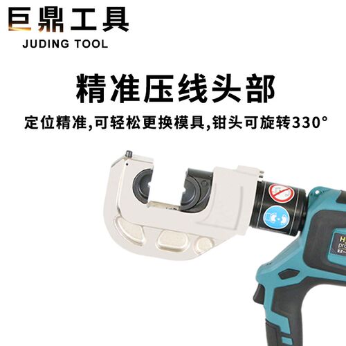 电动液压钳EZ-400充电式电池电缆压线钳300压接铜铝鼻16-400端子