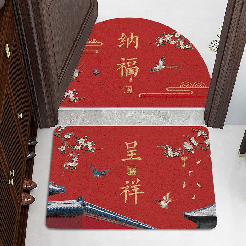 新中式地垫入户门垫半圆家用门口脚垫呈祥纳福进户入门大红色地毯