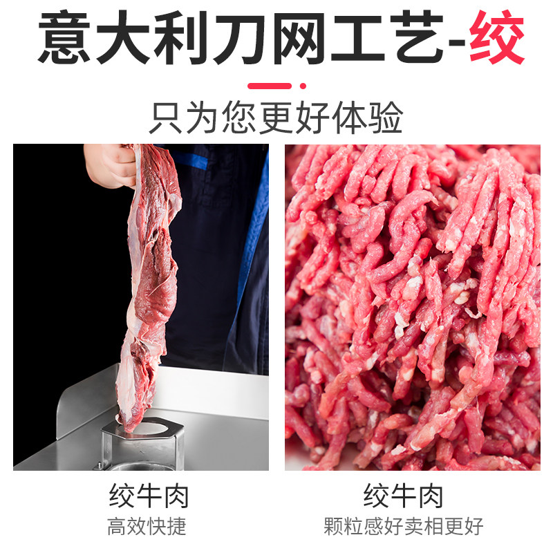 多功能电动绞肉机商用大功率搅肉不锈钢饺馅机打肉泥灌肠