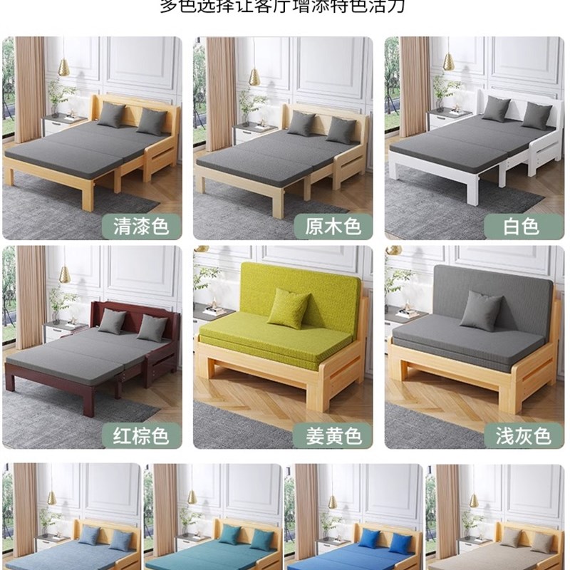 沙发床2023年新款多功能小户型两用家用实木可折叠存储单人双人床