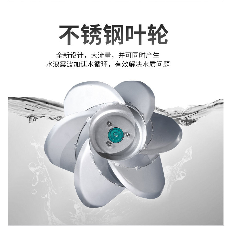 涌浪大功率增氧造浪泵380v三相220v大型水产养殖叶轮式鱼塘增氧机