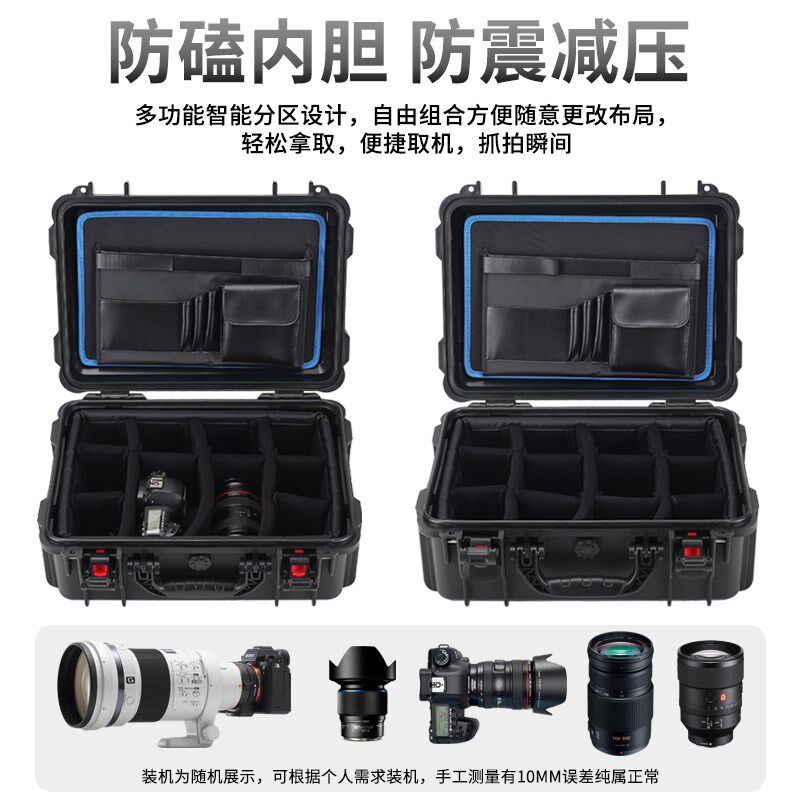 摄影器材双肩背包单反相机包镜头防潮箱拉杆防护箱电子数码收纳箱
