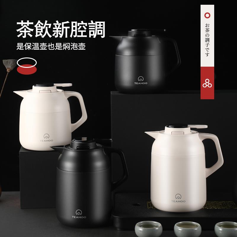 琪虎焖茶壶保温壶陶瓷内胆2025新款大容量高级老白茶闷茶水壶家用