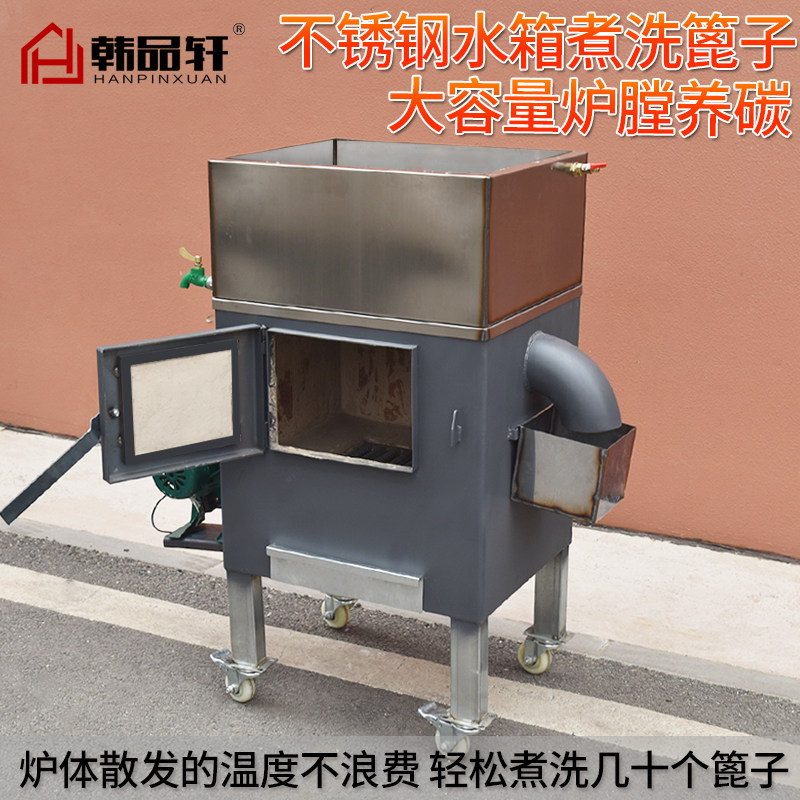 商用加厚养碳炉生炭存炭桶点碳炉烤肉店用炭炉多功能引燃存炭器