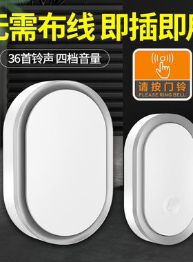 门铃无线家用电子遥控智能门玲二拖四老人病人超远距离医院呼叫器