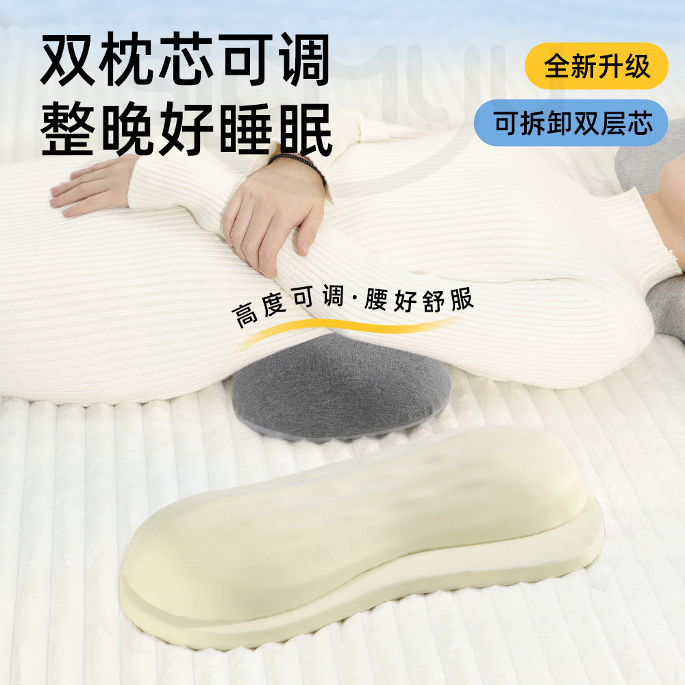 腰枕睡觉专用腰间椎盘突出晚上睡眠腰突垫平躺腰托护腰部支撑靠垫