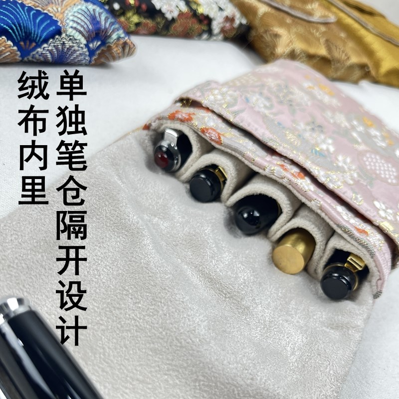 布邑中国风锦缎笔袋五支装笔包手工笔套便携防划防尘钢笔保护套