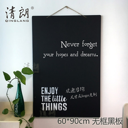 创意挂式小黑板无磁店铺留言酒吧无框双面黑板广告菜单牌双面粉笔