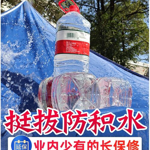 户外广告顶棚布四脚伞双层加厚摆摊折叠防晒遮阳大伞顶布帐篷伞布