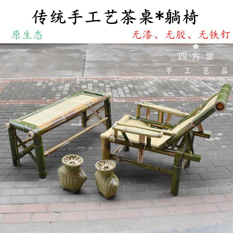 老手艺懒人竹靠椅单人午睡夏天竹凉椅怀旧凉床靠背椅阳台躺椅包邮