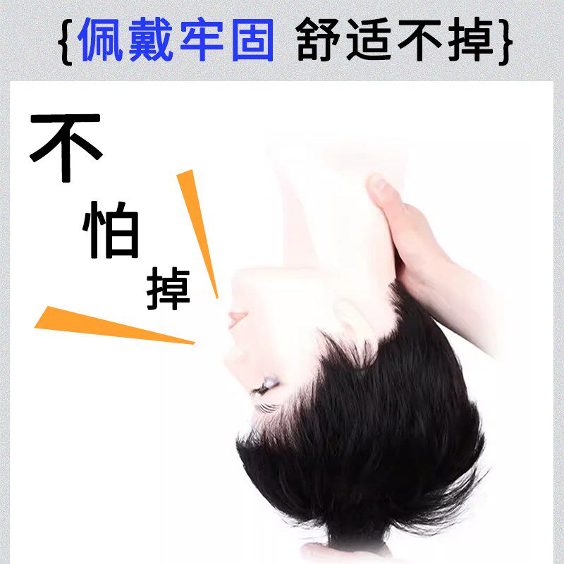 假发男短发毛寸真发头套全真人发手工钩针轻薄透气逼真自然全头套