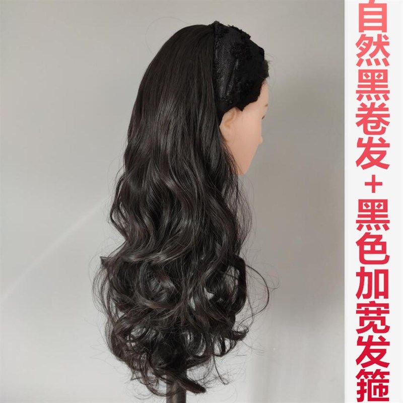 新款发箍假发U型卷发半头套长卷发大波浪发箍发直发接发片可拆卸