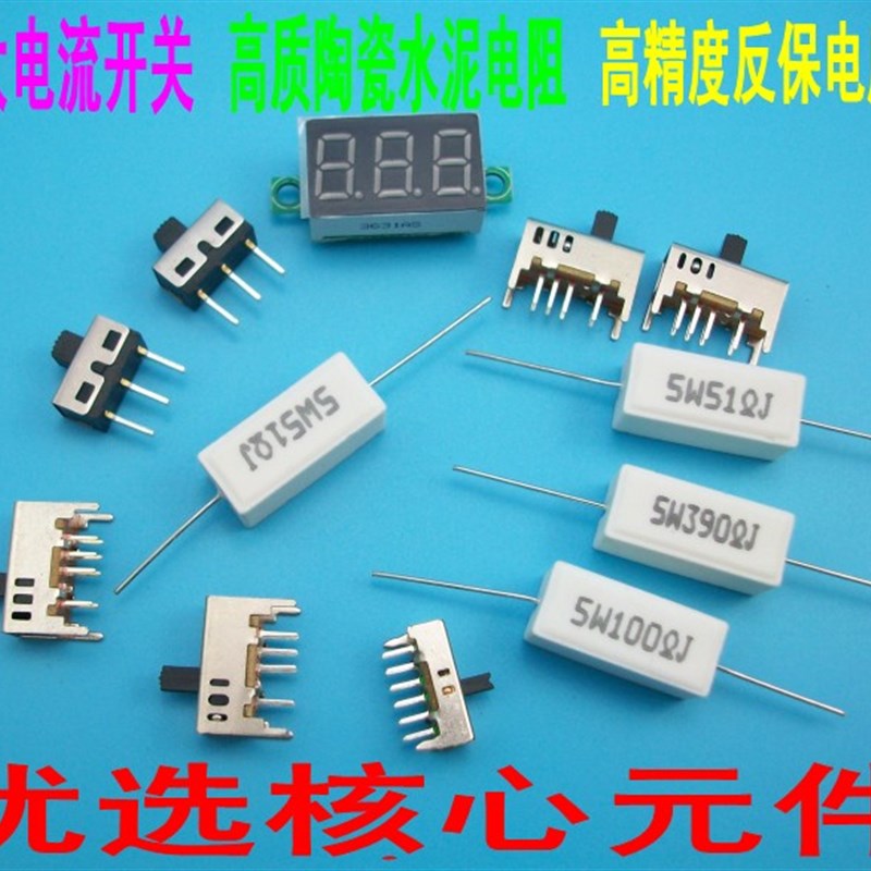 多功能液晶电视维修电源 专用工装 数显 控制 电源板 检测工具