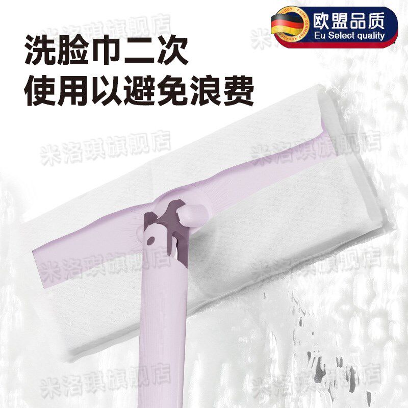 洗脸巾拖把大号全自动夹抹布免手洗加长版洗脸巾拖把家用懒人神器