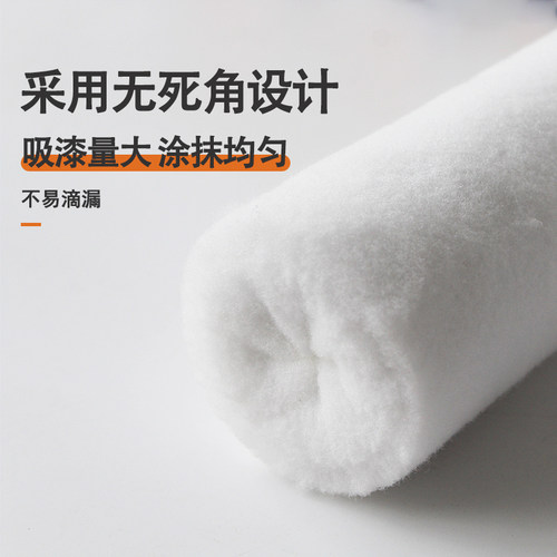 滚筒刷乳胶漆涂料小滚刷9寸细毛油漆刷墙工具神器4寸无死角滚芯刷