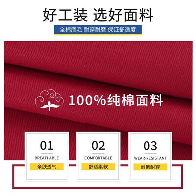 中海油全棉电焊工作服工装套装男春秋纯棉反光阻燃防烫印绣字定制