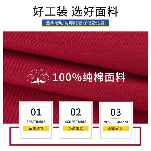 中海油全棉电焊工作服工装套装男春秋纯棉反光阻燃防烫印绣字定制