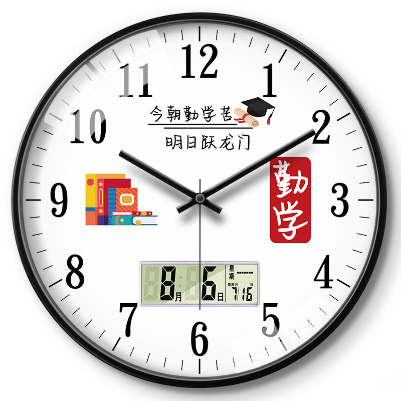 挂钟教室带日历星期初高中小学生书房用高考学校钟表班级励志时钟