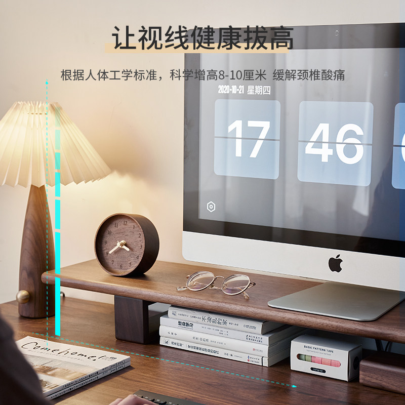实木办公电脑增高架显示器垫高底座桌上台式屏幕托架桌面置物支架