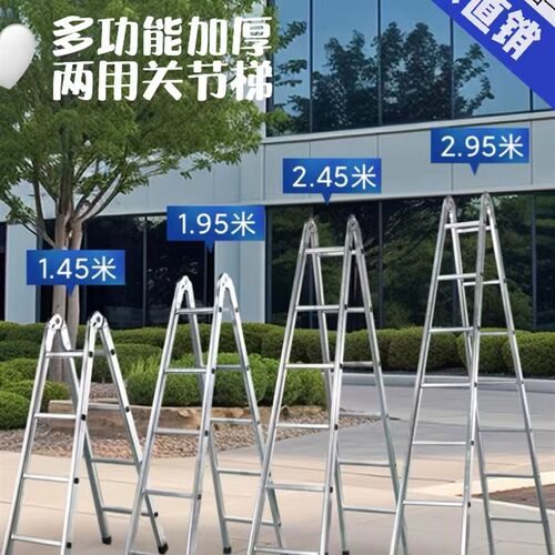 梯子家用人字梯镀锌铁管折叠梯室内多功能加厚两用一字双侧工程梯