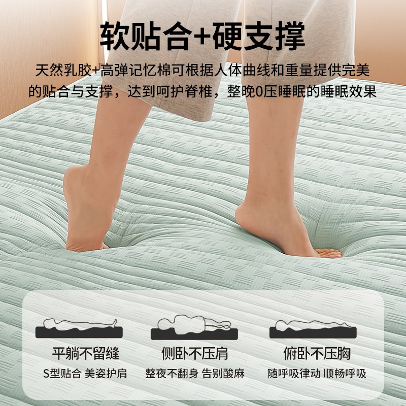 乳胶床垫软垫大学生宿舍上下铺单人90x190床褥子高中寝室住校专用