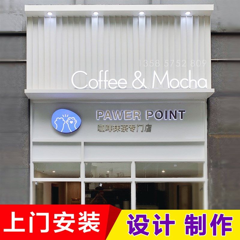 商场公司店铺复古门头招牌形象墙广告立体霓虹灯箱发光字定做安装