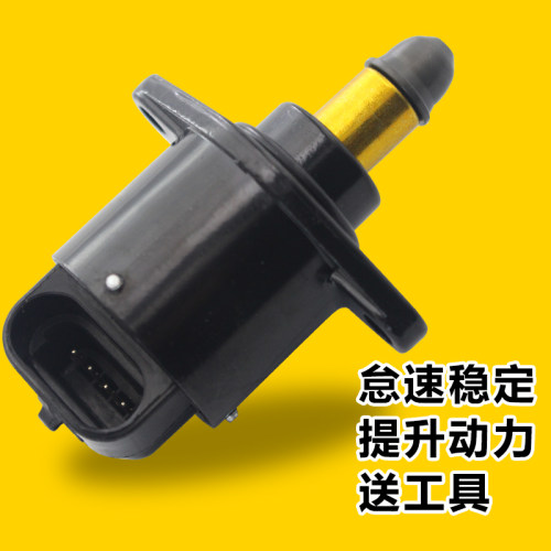 适用原厂大陆众泰适配20085008怠速马达T200云100Z100V10怠抬速阀